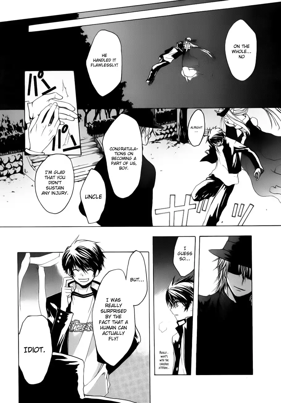 Shikigami no Shiro Chapter 1 39